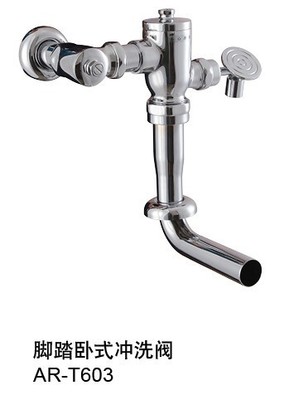 【(質量穩定)廣東生產AR-T603腳踩臥式沖洗閥】價格,廠家,圖片,節水設備,開平市創點衛浴-