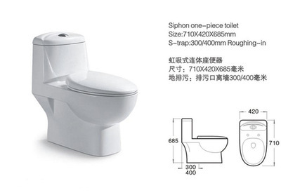 潮州直銷連體座便器 虹吸直沖桶馬桶，支持LOGO貼牌與OEM定制